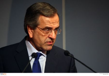 Σαμαράς: Προχωρούμε πάντα με κριτήριο πατρίδα, θρησκεία, έθνος