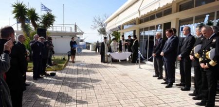 Εγκαινιάστηκε το νέο Λιμεναρχείο Σαρωνικού