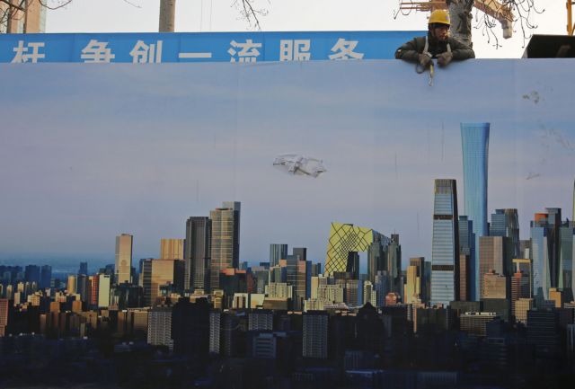 Πώς θα είναι ο κόσμος το 2050