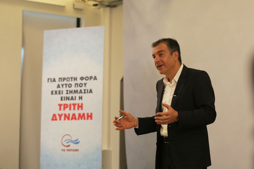 Σταύρος Θεοδωράκης: «Είμαστε το κέντρο της αλλαγής»