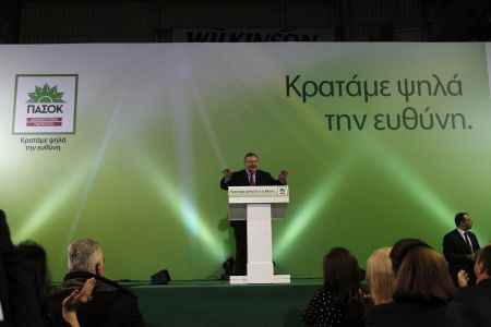 ΠαΣοΚ: «Αναγκαία η διαφύλαξη του δημοκρατικού τόξου»