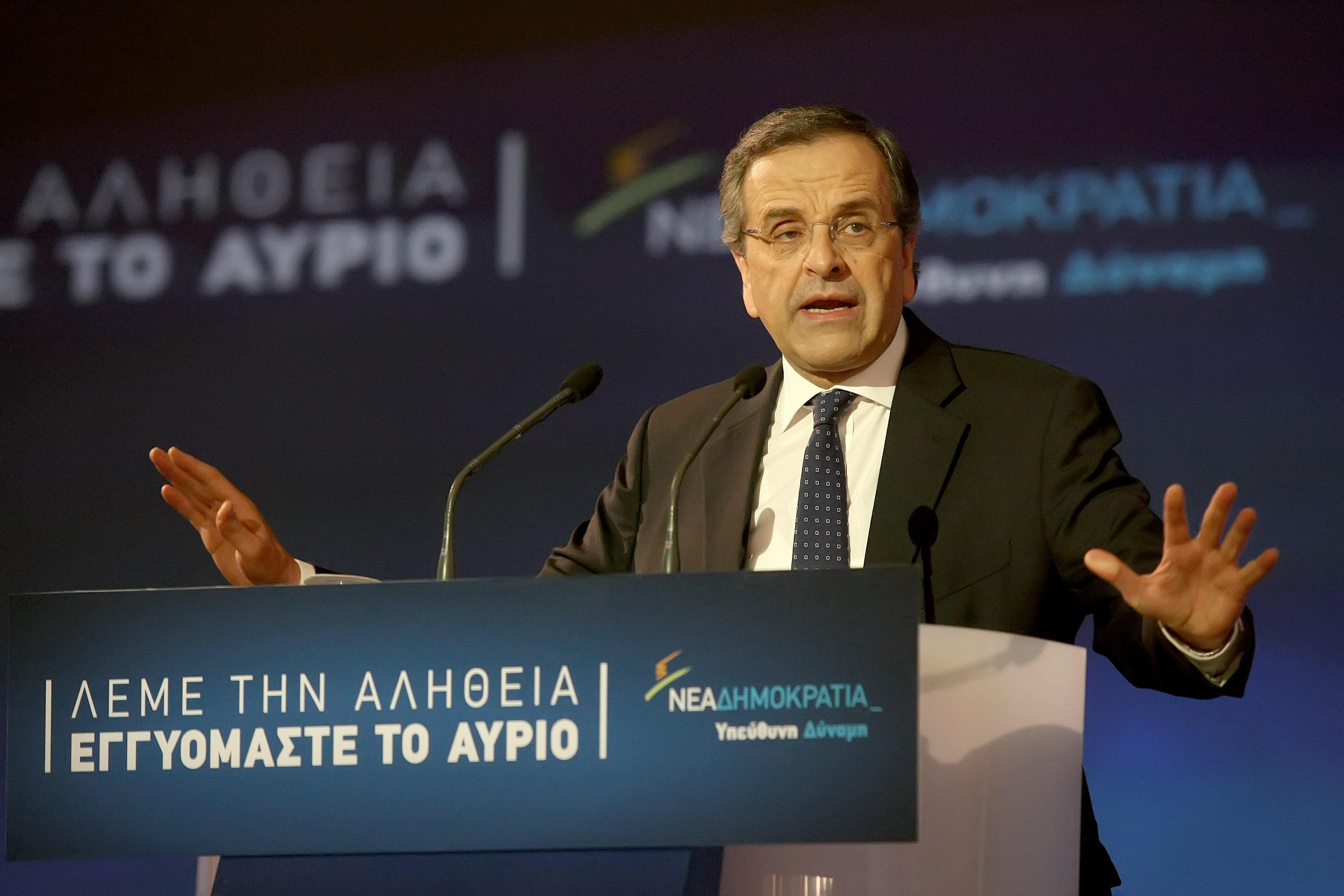 Αντ. Σαμαράς: «Οι θυσίες φτάνουν στο τέλος τους, το χρέος θα ρυθμιστεί και πάμε σε σταδιακές φοροελαφρύνσεις»