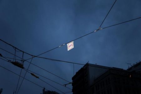 Kυκλοφοριακές ρυθμίσεις την Πέμπτη στην Αθήνα λόγω συγκεντρώσεων