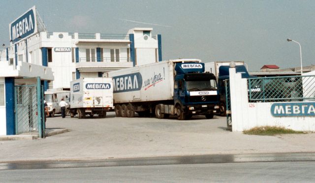 Στα δικαστήρια Vivartia και ΜΕΒΓΑΛ