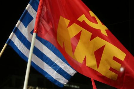 Κατατέθηκε η πρόταση νόμου του ΚΚΕ για την καταγγελία των Μνημονίων