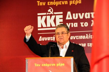 Κουτσούμπας: «Η επόμενη κυβέρνηση θα συνεχίσει το έργο της προηγούμενης»