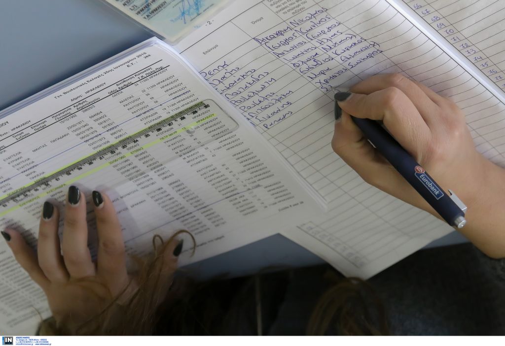 Στις 2 Μαρτίου τα χρήματα για τις εκλογικές αποζημιώσεις