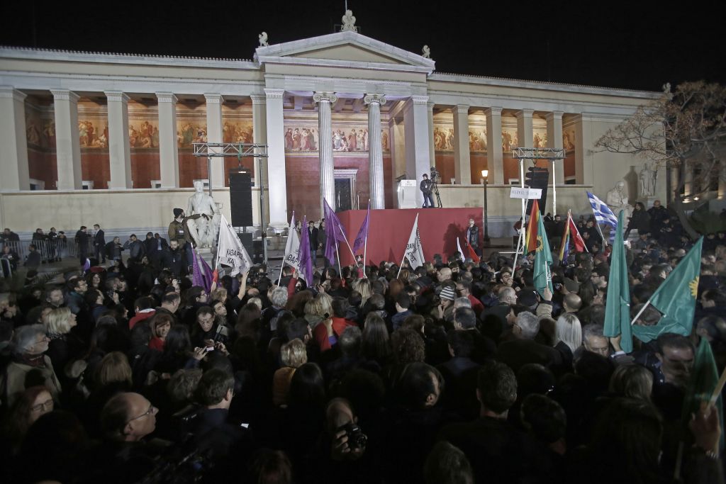 Guardian: «Να σεβαστούμε τη νίκη του ΣΥΡΙΖΑ»