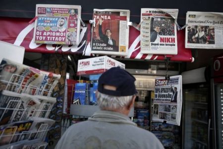 Δραματική συρρίκνωση στον Τύπο καταγράφει η ΕΛΣΤΑΤ