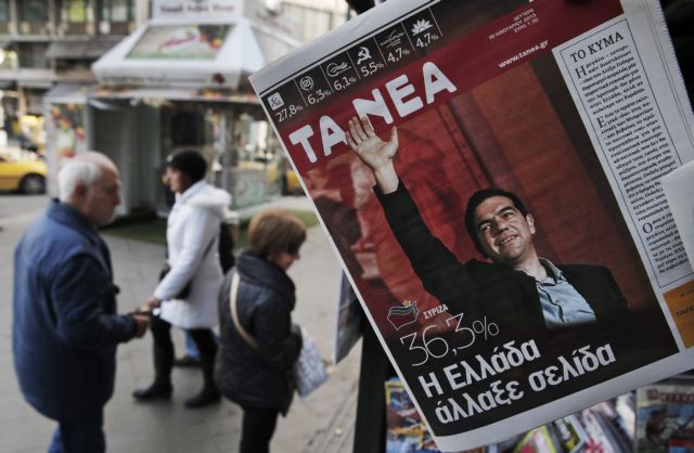 Deutsche Welle: Τεράστια λίστα υποχρεώσεων για τη νέα κυβέρνηση