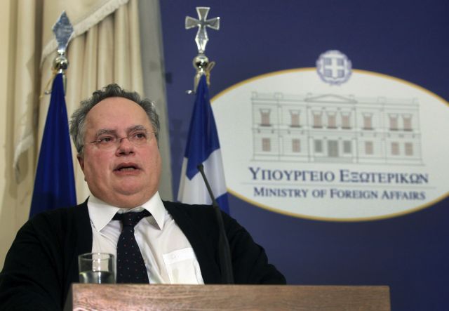 Kotzias: “They cannot treat Greece like a pariah state”