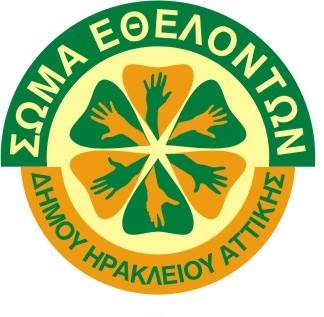 Μουσική εκδήλωση στο Νέο Ηράκλειο για καλό σκοπό