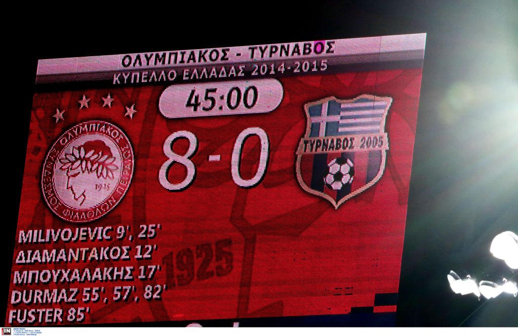 Κύπελο Ελλάδας: Ολυμπιακός – Τύρναβος 8-0