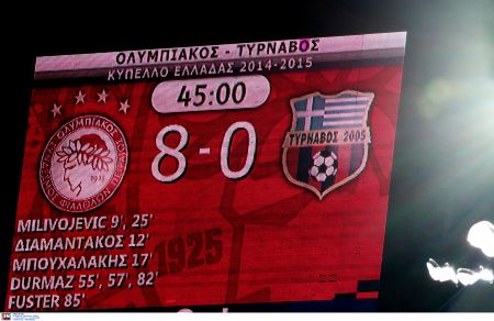 Κύπελο Ελλάδας: Ολυμπιακός – Τύρναβος 8-0