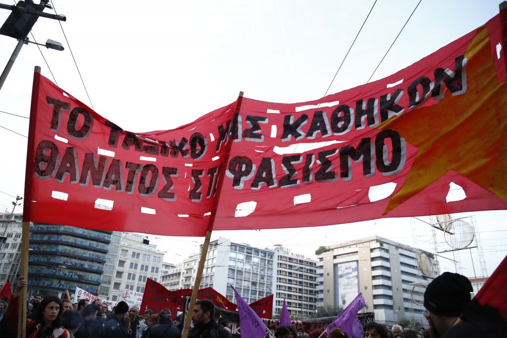Aντιφασιστική συγκέντρωση κόντρα στη ΧΑ