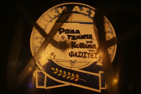 Για αμηχανία και αβεβαιότητα κάνουν λόγο αστυνομικοί των ΜΑΤ