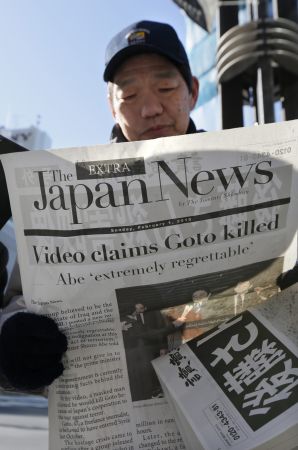 Καταδίκη από Ομπάμα της αποτρόπαιας δολοφονίας του ιάπωνα ομήρου