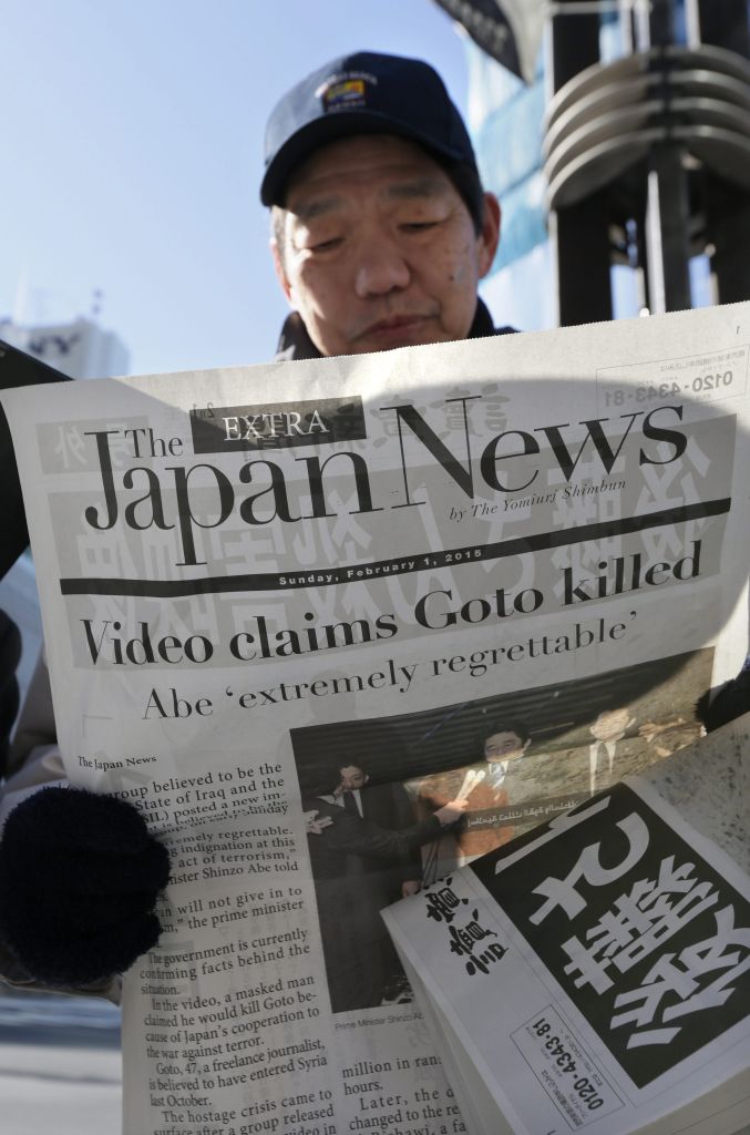 Καταδίκη από Ομπάμα της αποτρόπαιας δολοφονίας του ιάπωνα ομήρου