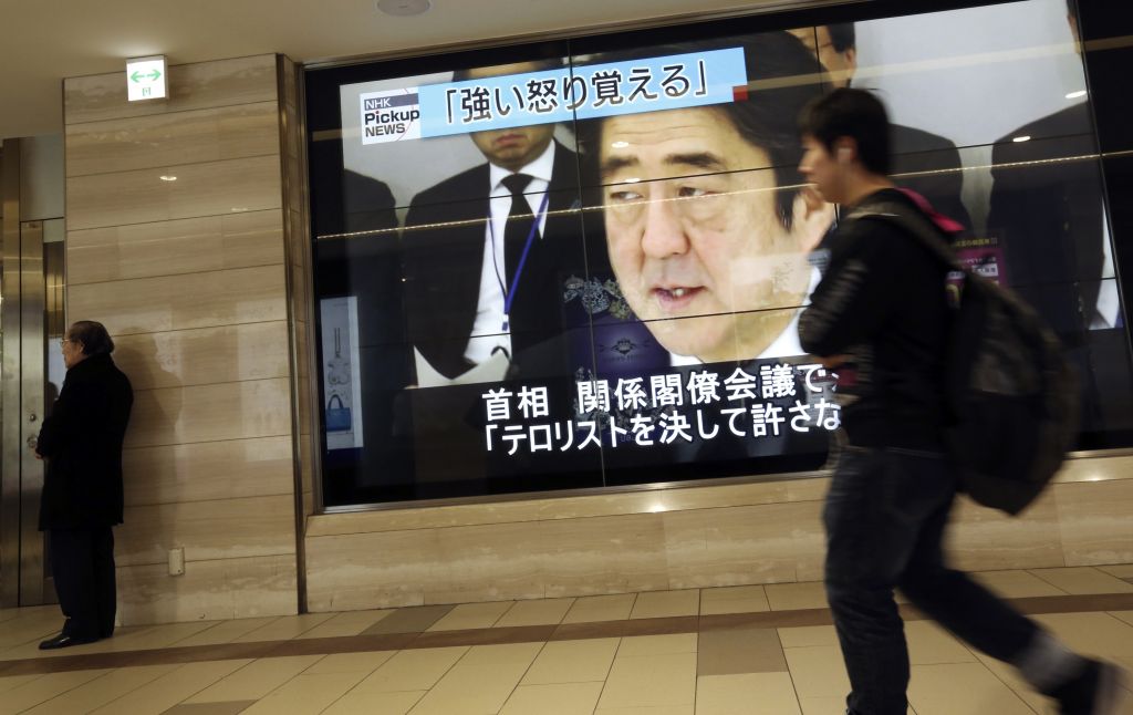 Ιαπωνία: Σκληραίνει την στάση της μετά την εκτέλεση των δύο ομήρων