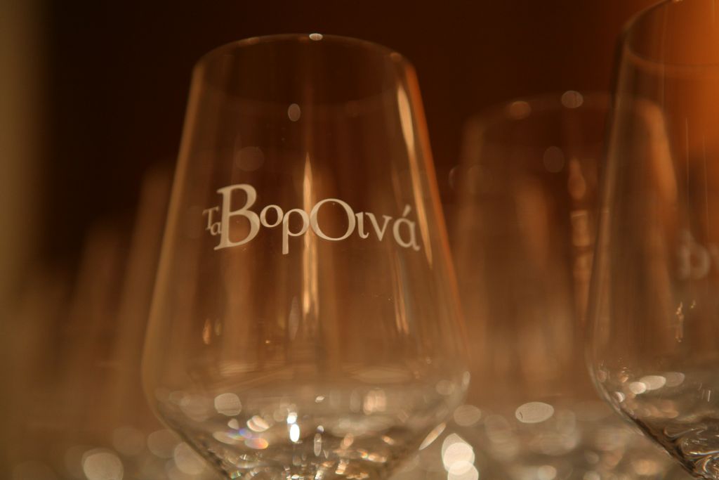 Τα ΒορΟινά στην Αθήνα