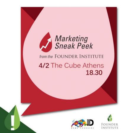 Εκδήλωση για κατάρτιση επίδοξων επιχειρηματιών από το Athens Founder Institute