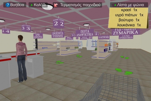 Πρωτοποριακή εφαρμογή για τον εντοπισμό ήπιων νοητικών διαταραχών