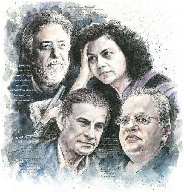 Οι ποιητές της νέας κυβέρνησης