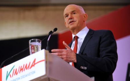 Επιστολή Παπανδρέου στους ηγέτες της ΕΕ