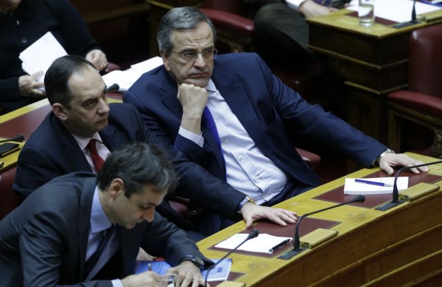 New Democracy: “Varoufakis’ proposal is an exact copy of the bailout” | tovima.gr