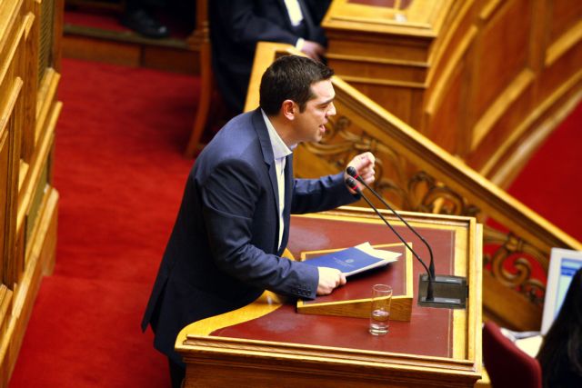 Prime Minister Tsipras makes policy statement in Parliament