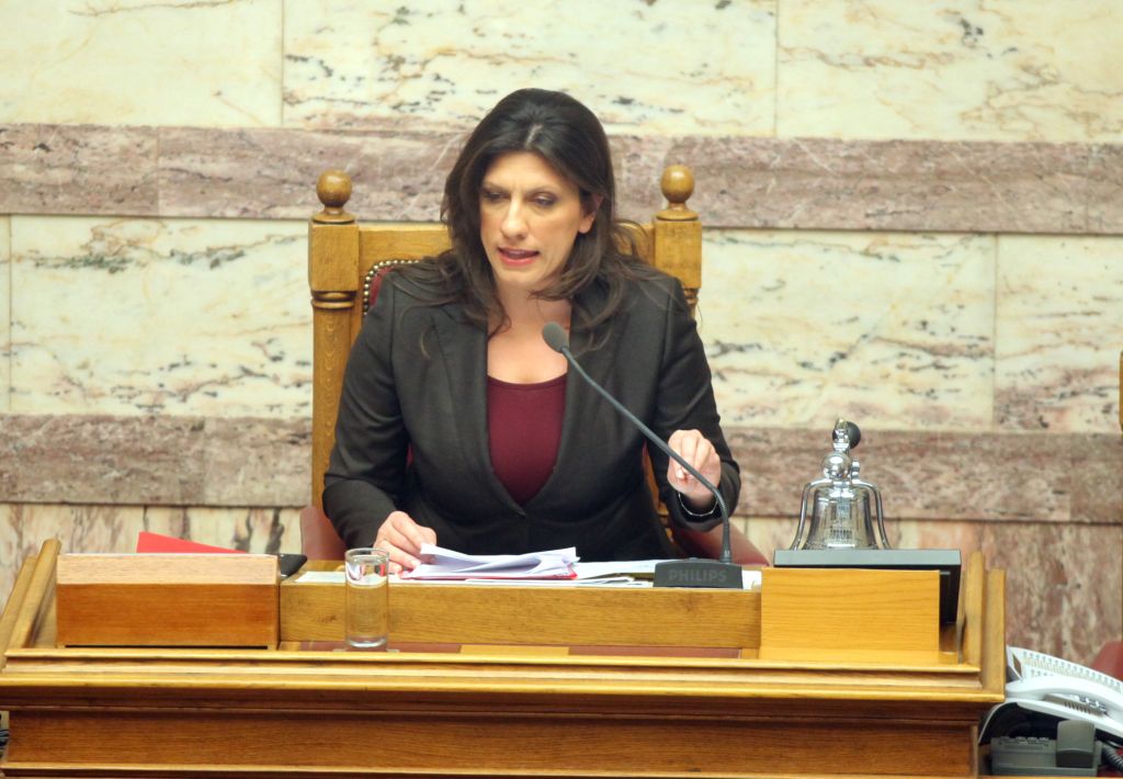 Αναβολή της επίσκεψης της Προέδρου της Βουλής στο υπουργείο Εθνικής Αμυνας