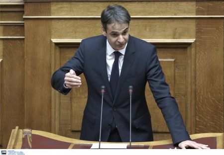 Κυρ.Μητσοτάκης:Δεν έχουμε πρόθεση να σας δούμε ως αριστερή παρένθεση