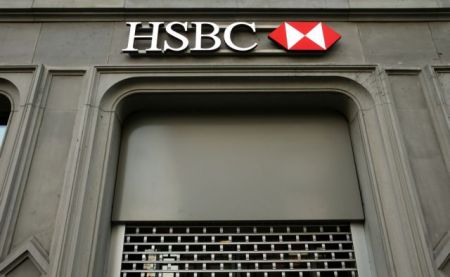 Η τράπεζα HSBC ζήτησε συγγνώμη για τη φοροδιαφυγή πελατών της