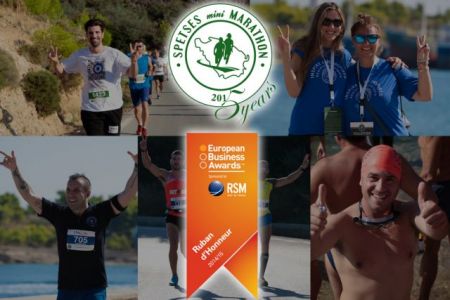Πανευρωπαϊκή διάκριση για το Spetses mini Marathon