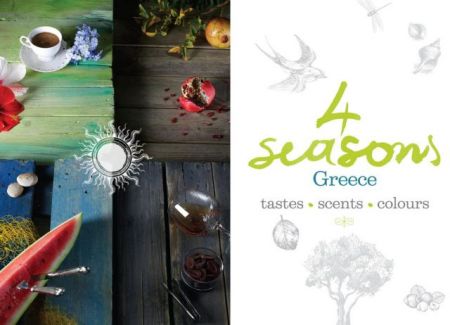 Εκτη χρονιά για το Sympossio Greek gourmet touring