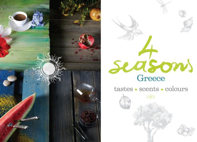 Εκτη χρονιά για το Sympossio Greek gourmet touring