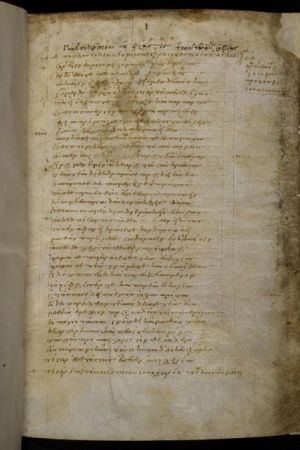 Παλλαδάς, ο ποιητής της «Παλατινής Ανθολογίας»