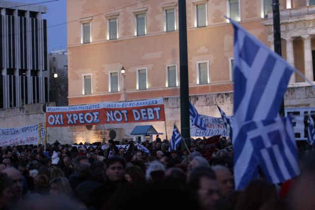 Προπύλαια: Συλλαλητήριο για τη διαγραφή του χρέους