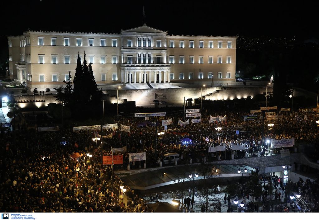 Συλλαλητήρια την ώρα του Eurogroup σε όλη την Ελλάδα