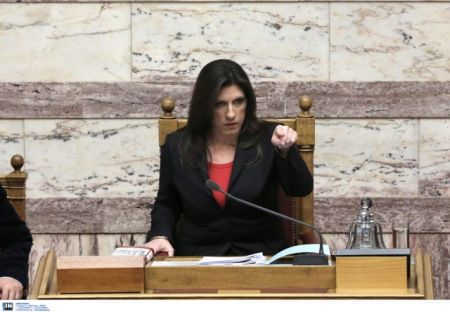 Το Σύνταγμα και η κρίση