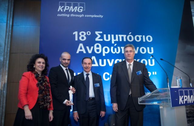 Νέα διάκριση για την SUNLIGHT στα «Βραβεία Ανθρώπινου Δυναμικού» της KPMG
