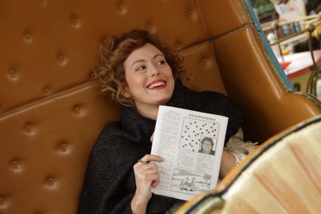 Αλεξάνδρα Κ*: Δεν έχω ιδέα τι λένε οι άνδρες μεταξύ τους