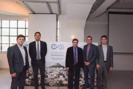 «Επιχειρώ Κοινωνικά» από τον Δήμο Αθηναίων