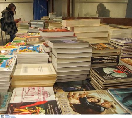 Τα Κρατικά στο Facebook