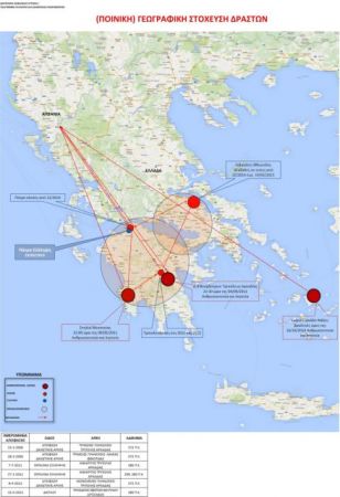 «Ανοργάνωτος» serial killer εμπλέκεται σε 3 δολοφονίες, ληστείες και κλοπές