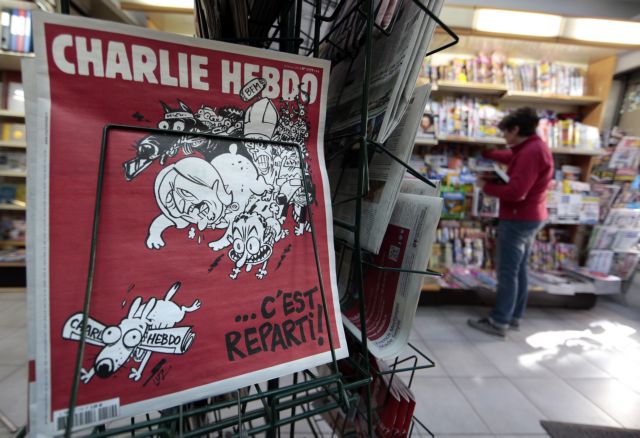 ΗΠΑ: Βραβείο στο Charlie Hebdo για την ελευθερία της έκφρασης