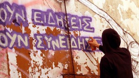 17ο φεστιβάλ Ντοκιμαντέρ Θεσσαλονίκης: Ελλάδα η χώρα του ντοκιμαντέρ!