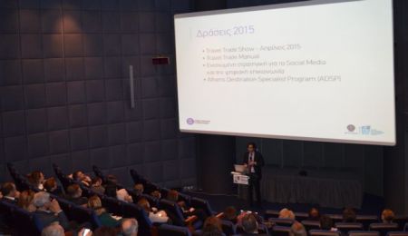 Υπερδιπλασιάζει τις συμμετοχές το 2015 το Athens Convention & Visitors Bureau