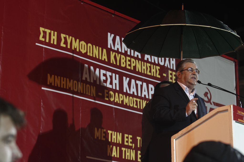 Δ. Κουτσούμπας: «Διαφημιστική απάτη η διαπραγμάτευση με τους εταίρους»