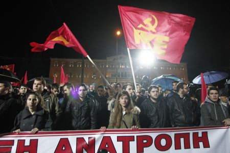 ΚΚΕ: «Τα λαϊκά συμφέροντα δεν βρίσκονται στη Σύνοδο Κορυφής»